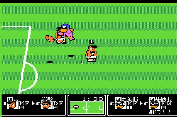 热血足球fc最新版_wishdown.com 热血足球fc最新版_wishdown.com