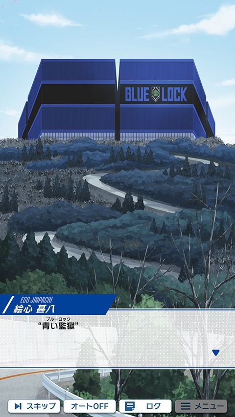 蓝色监狱官方版_wishdown.com 蓝色监狱官方版_wishdown.com