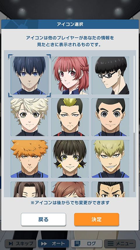 蓝色监狱官方版_wishdown.com 蓝色监狱官方版_wishdown.com