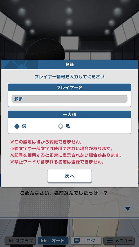蓝色监狱官方版_wishdown.com 蓝色监狱官方版_wishdown.com