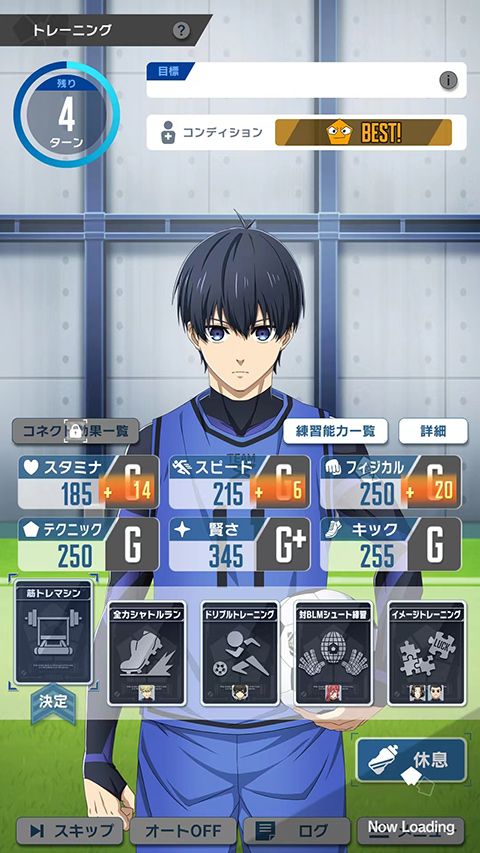 蓝色监狱官方版_wishdown.com 蓝色监狱官方版_wishdown.com