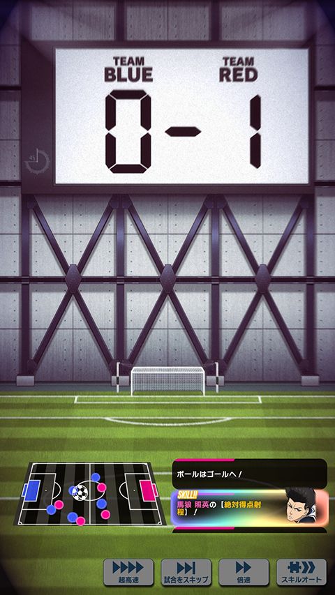 蓝色监狱官方版_wishdown.com 蓝色监狱官方版_wishdown.com