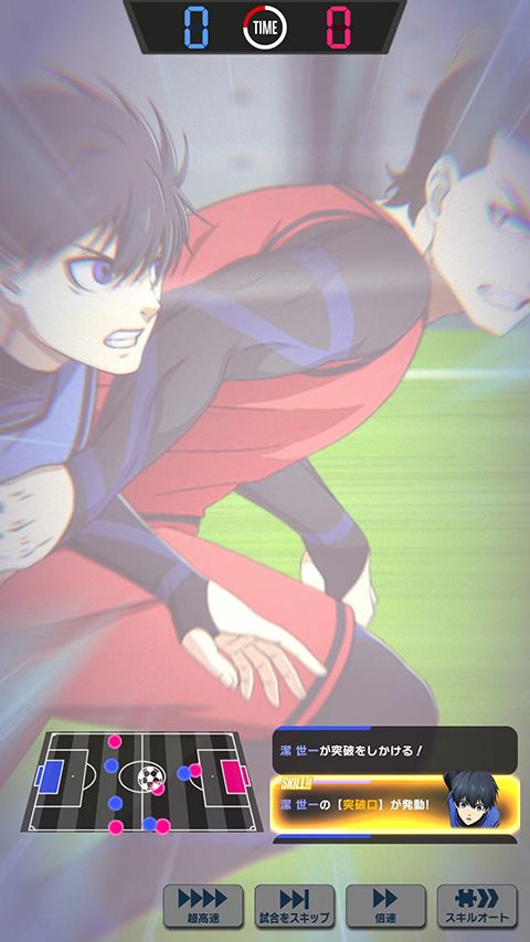 蓝色监狱官方版_wishdown.com 蓝色监狱官方版_wishdown.com