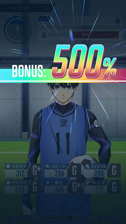 蓝色监狱官方版_wishdown.com 蓝色监狱官方版_wishdown.com