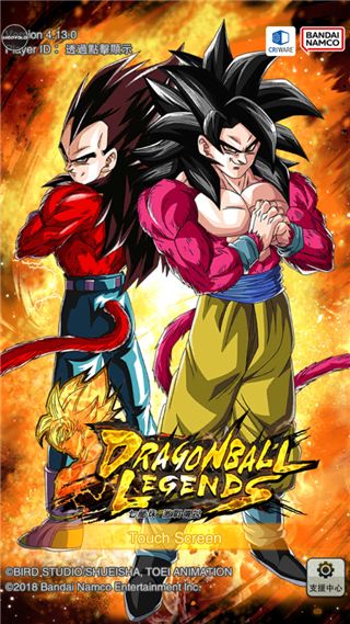 龙珠传奇手游_wishdown.com 龙珠传奇手游_wishdown.com