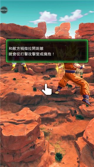 龙珠传奇手游_wishdown.com 龙珠传奇手游_wishdown.com