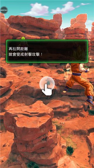 龙珠传奇手游_wishdown.com 龙珠传奇手游_wishdown.com