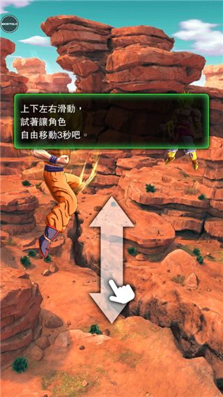 龙珠传奇手游_wishdown.com 龙珠传奇手游_wishdown.com