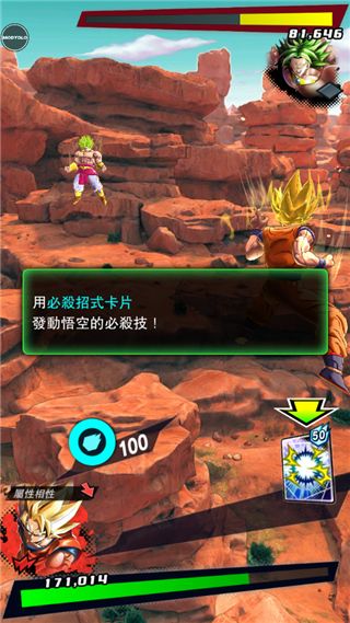 龙珠传奇手游_wishdown.com 龙珠传奇手游_wishdown.com