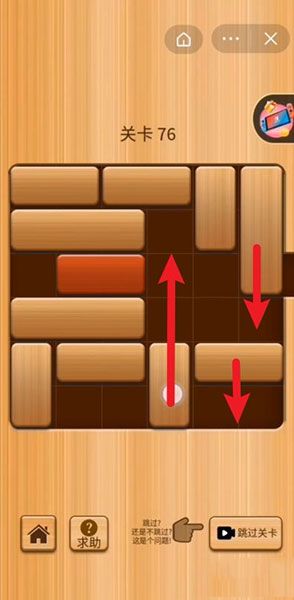 解锁红木游戏正版_wishdown.com 解锁红木游戏正版_wishdown.com