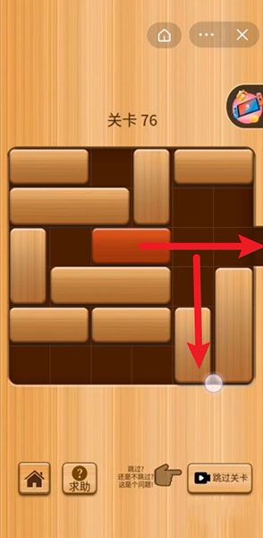 解锁红木游戏正版_wishdown.com 解锁红木游戏正版_wishdown.com