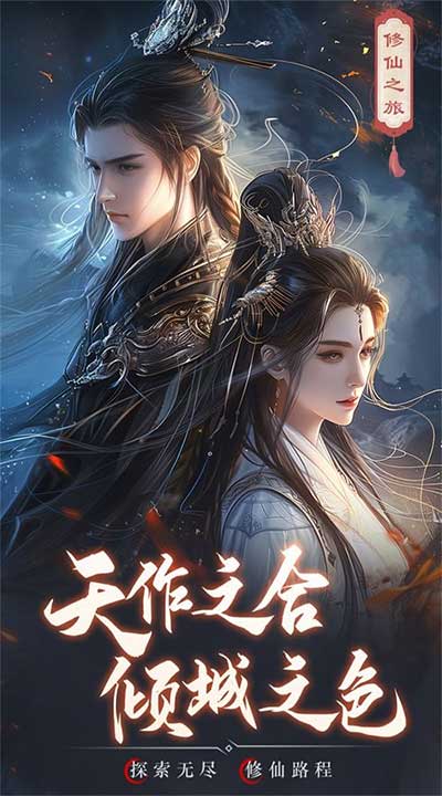 逍遥九歌行最新版_wishdown.com 逍遥九歌行最新版_wishdown.com