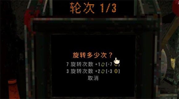 Cloverpit游戏官方正版_wishdown.com Cloverpit游戏官方正版_wishdown.com