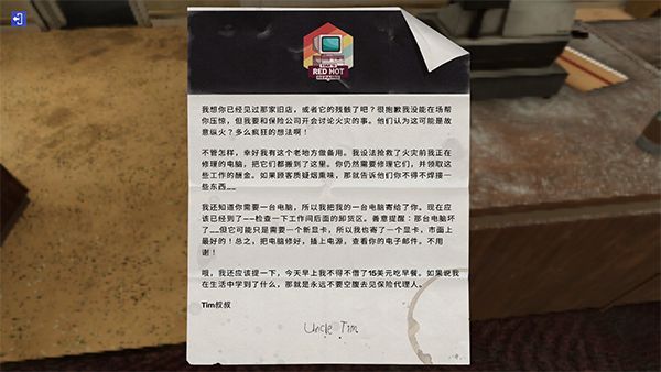 装机模拟器2手游最新版_wishdown.com 装机模拟器2手游最新版_wishdown.com