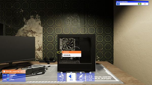 装机模拟器2手游最新版_wishdown.com 装机模拟器2手游最新版_wishdown.com