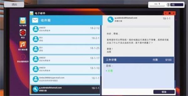 装机模拟器2手游最新版_wishdown.com 装机模拟器2手游最新版_wishdown.com