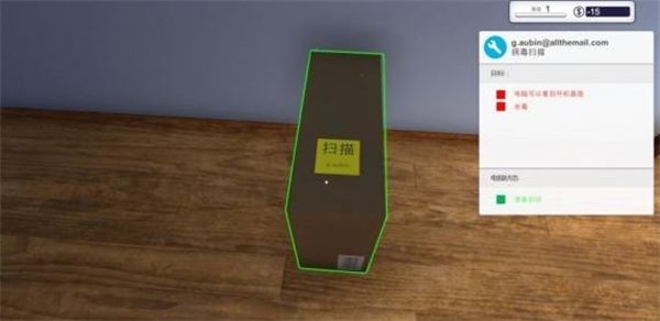 装机模拟器2手游最新版_wishdown.com 装机模拟器2手游最新版_wishdown.com