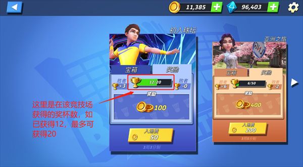 决战羽毛球官方正版_wishdown.com 决战羽毛球官方正版_wishdown.com