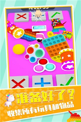 玩具交易大师最新版_wishdown.com 玩具交易大师最新版_wishdown.com