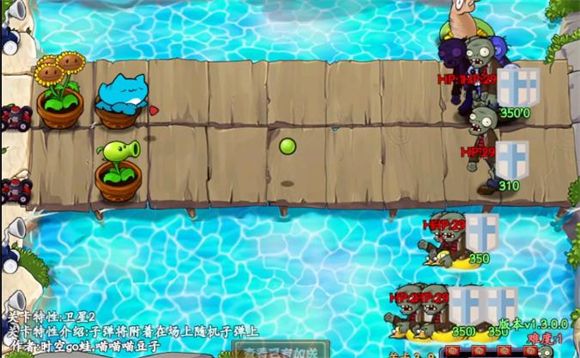 植物大战僵尸抽卡版官方正版_wishdown.com 植物大战僵尸抽卡版官方正版_wishdown.com