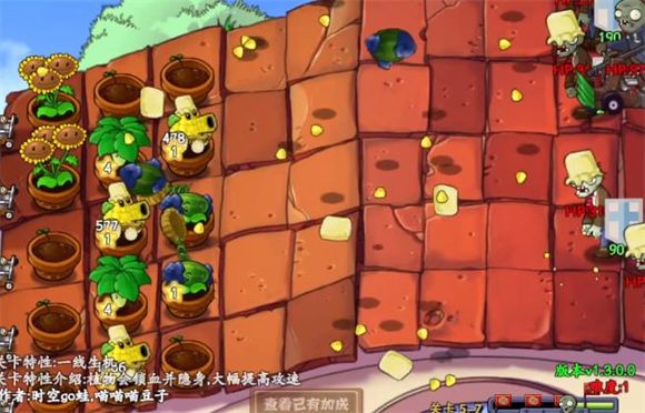 植物大战僵尸抽卡版官方正版_wishdown.com 植物大战僵尸抽卡版官方正版_wishdown.com