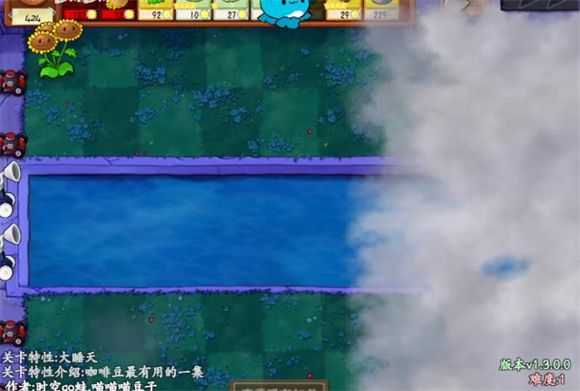 植物大战僵尸抽卡版官方正版_wishdown.com 植物大战僵尸抽卡版官方正版_wishdown.com