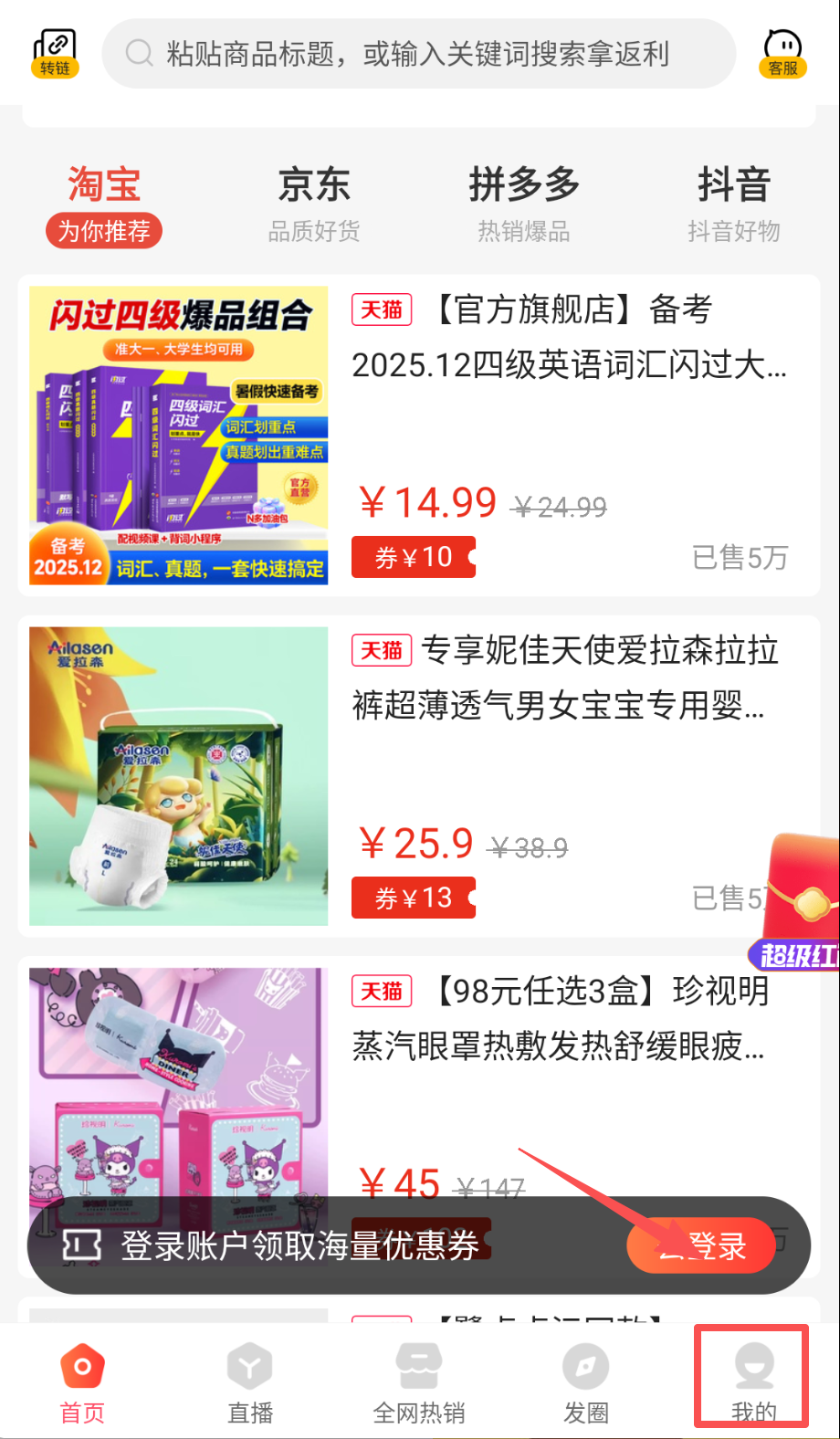 豆逛安卓最新版下载_豆逛最新版下载_wishdown.com 豆逛安卓最新版下载_豆逛最新版下载_wishdown.com