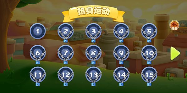 豆豆探险闯关2最新版_wishdown.com 豆豆探险闯关2最新版_wishdown.com