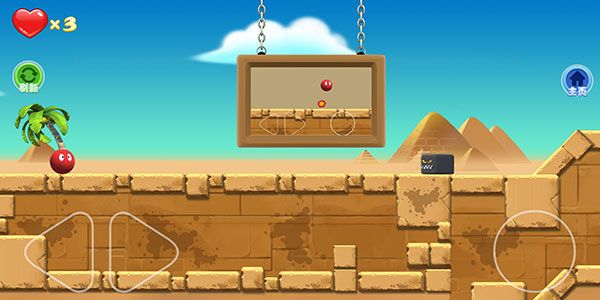 豆豆探险闯关2最新版_wishdown.com 豆豆探险闯关2最新版_wishdown.com