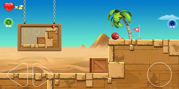 豆豆探险闯关2最新版_wishdown.com 豆豆探险闯关2最新版_wishdown.com