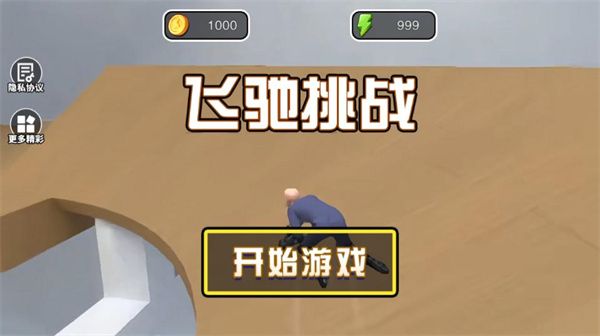 Get To Work找个班上官方正版_wishdown.com Get To Work找个班上官方正版_wishdown.com