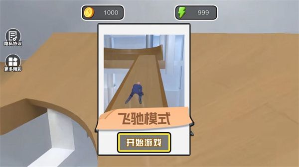 Get To Work找个班上官方正版_wishdown.com Get To Work找个班上官方正版_wishdown.com