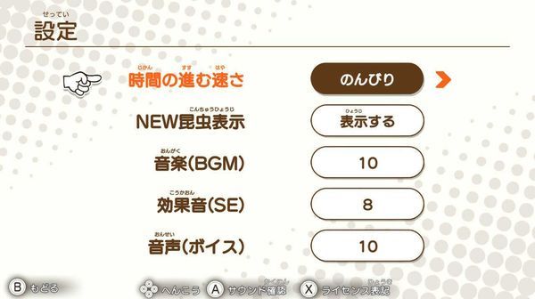 蜡笔小新我与博士的暑假官方正版_wishdown.com 蜡笔小新我与博士的暑假官方正版_wishdown.com