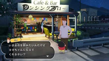 蜡笔小新我与博士的暑假官方正版_wishdown.com 蜡笔小新我与博士的暑假官方正版_wishdown.com