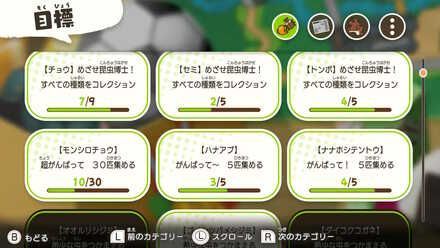 蜡笔小新我与博士的暑假官方正版_wishdown.com 蜡笔小新我与博士的暑假官方正版_wishdown.com