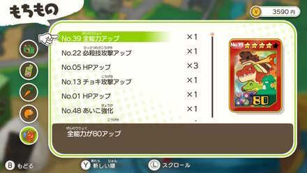 蜡笔小新我与博士的暑假官方正版_wishdown.com 蜡笔小新我与博士的暑假官方正版_wishdown.com