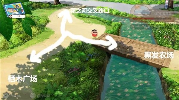 蜡笔小新我与博士的暑假官方正版_wishdown.com 蜡笔小新我与博士的暑假官方正版_wishdown.com