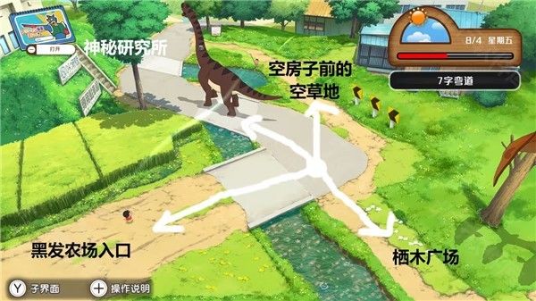 蜡笔小新我与博士的暑假官方正版_wishdown.com 蜡笔小新我与博士的暑假官方正版_wishdown.com