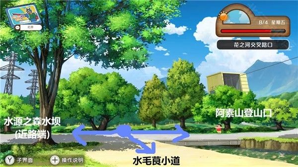 蜡笔小新我与博士的暑假官方正版_wishdown.com 蜡笔小新我与博士的暑假官方正版_wishdown.com