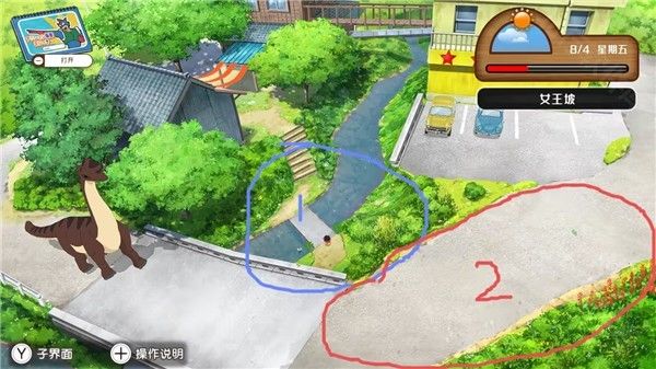 蜡笔小新我与博士的暑假官方正版_wishdown.com 蜡笔小新我与博士的暑假官方正版_wishdown.com