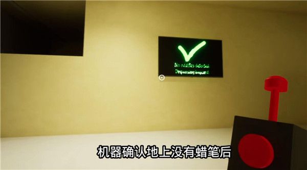 班班幼儿园3官方正版_wishdown.com 班班幼儿园3官方正版_wishdown.com