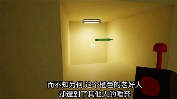 班班幼儿园3官方正版_wishdown.com 班班幼儿园3官方正版_wishdown.com