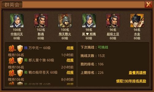 风云天下OL手游_wishdown.com 风云天下OL手游_wishdown.com