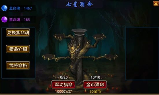 风云天下OL手游_wishdown.com 风云天下OL手游_wishdown.com