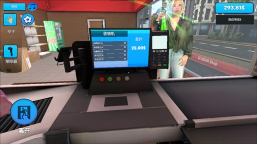 多人超市模拟器手游联机版_wishdown.com 多人超市模拟器手游联机版_wishdown.com