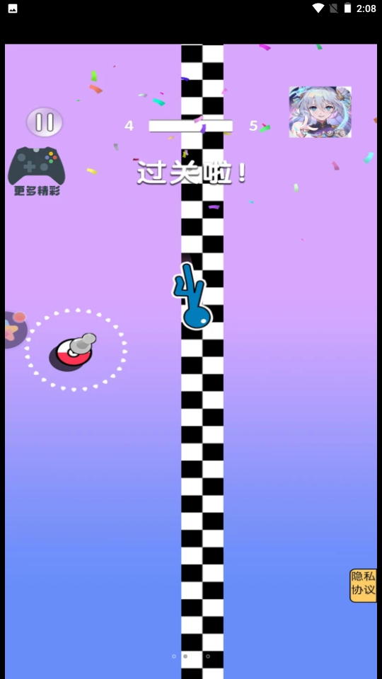 逃亡人生安卓版下载v1.0_wishdown.com 逃亡人生安卓版下载v1.0_wishdown.com