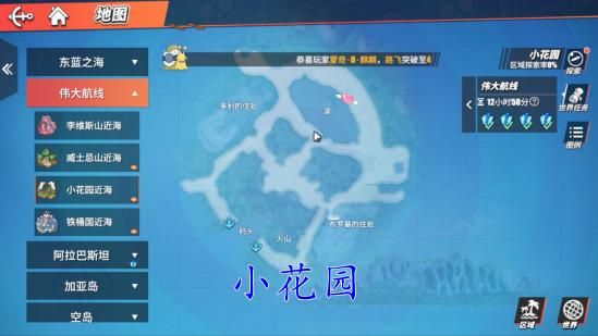 航海王热血航线官服_wishdown.com 航海王热血航线官服_wishdown.com