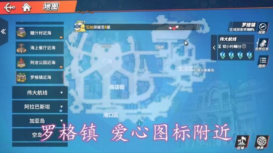 航海王热血航线官服_wishdown.com 航海王热血航线官服_wishdown.com