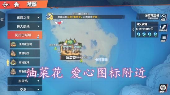 航海王热血航线官服_wishdown.com 航海王热血航线官服_wishdown.com