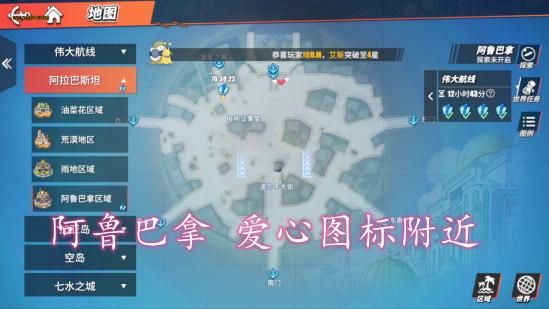 航海王热血航线官服_wishdown.com 航海王热血航线官服_wishdown.com